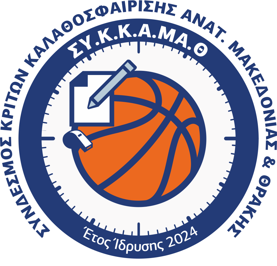 ΣΥΚΚΑΜΑΘ Logo